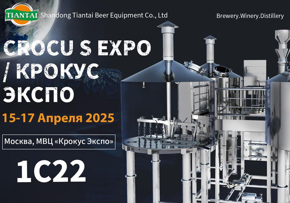 <b>Meet Tiantai Brewtech at BeviTec 2025 in Moscow Russia</b>